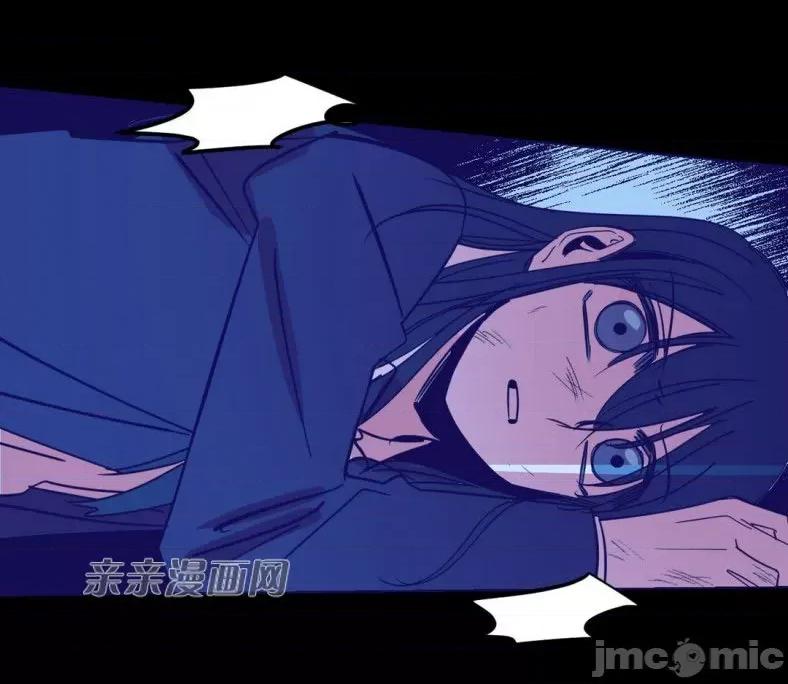囚笼少女 囚笼少女-第45话 第48页