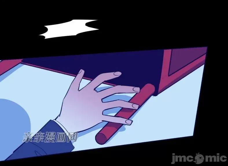 囚笼少女 囚笼少女-第45话 第49页