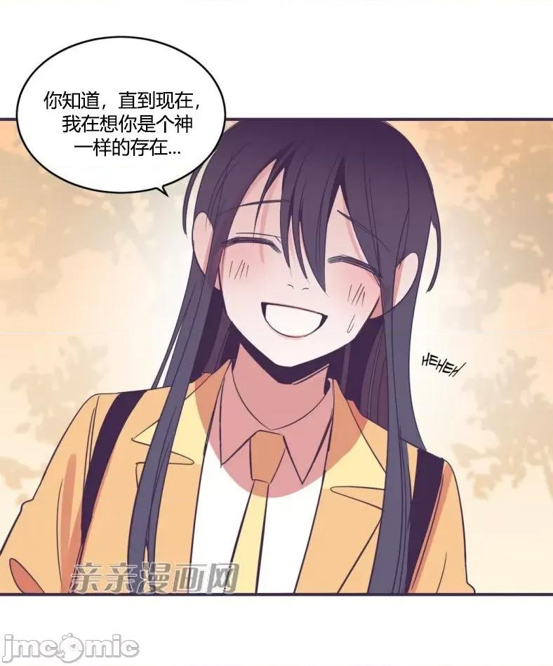 囚笼少女 囚笼少女-第45话 第73页