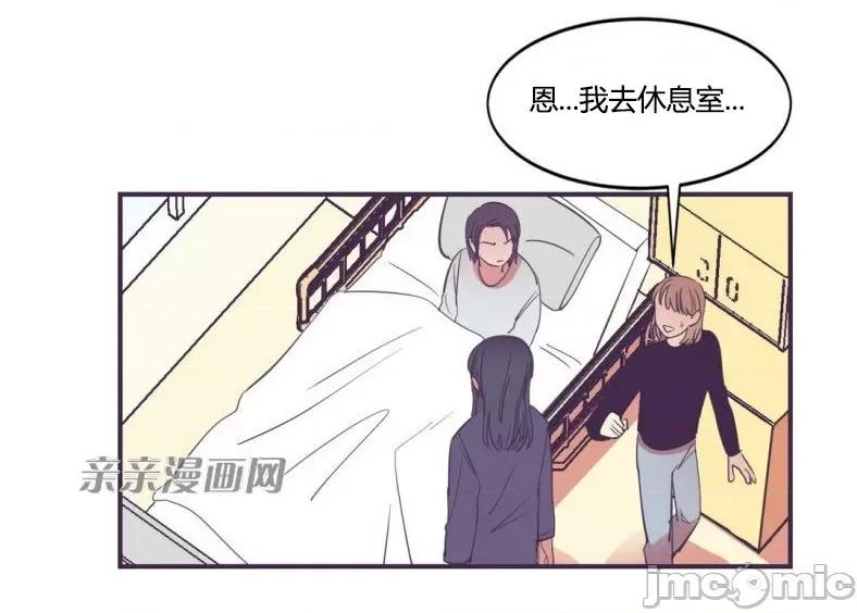 囚笼少女 囚笼少女-第47话 第10页