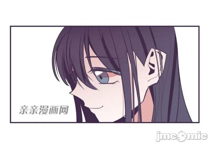 囚笼少女 囚笼少女-第47话 第41页
