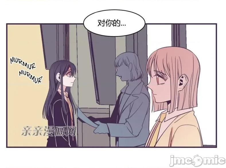 囚笼少女 囚笼少女-第47话 第45页