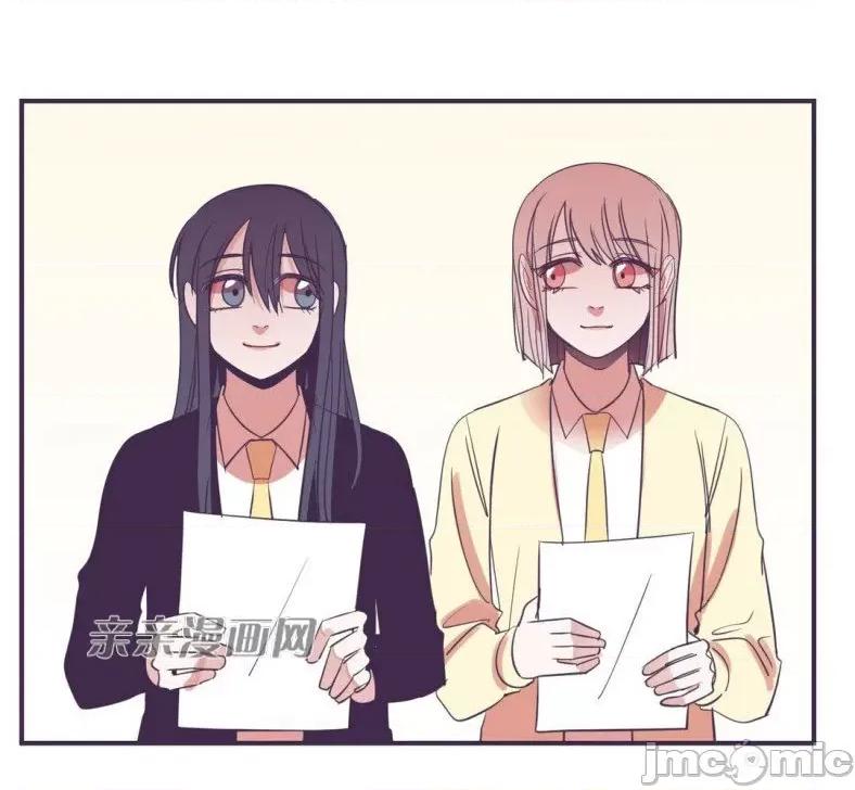 囚笼少女 囚笼少女-第47话 第46页