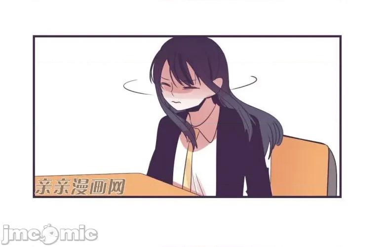 囚笼少女 囚笼少女-第47话 第55页