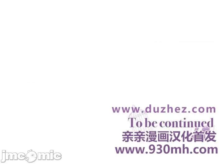 囚笼少女 囚笼少女-第47话 第64页