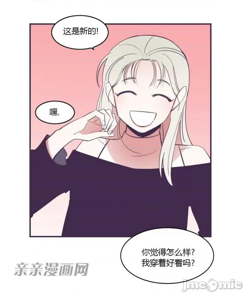囚笼少女 囚笼少女-第48话 第5页