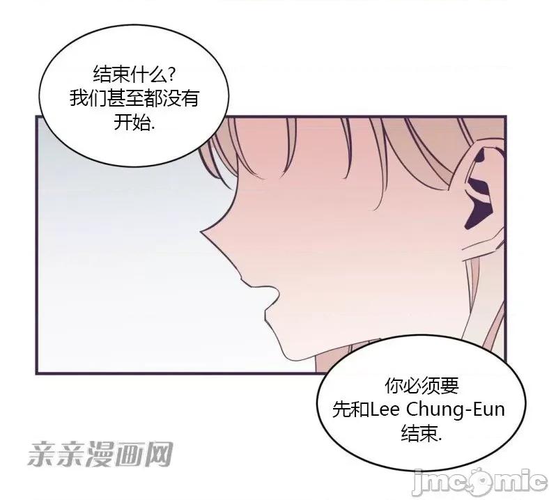 囚笼少女 囚笼少女-第48话 第7页