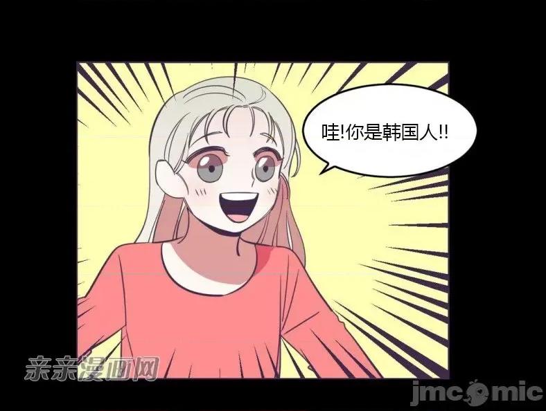 囚笼少女 囚笼少女-第48话 第35页