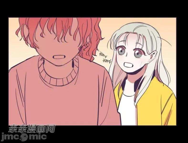 囚笼少女 囚笼少女-第48话 第49页