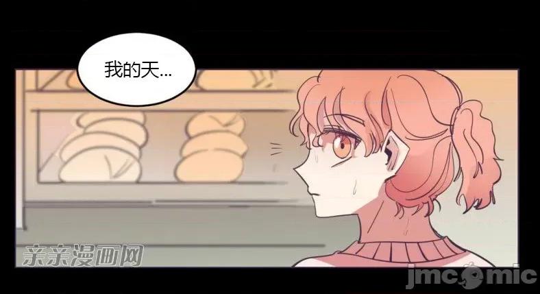 囚笼少女 囚笼少女-第48话 第56页