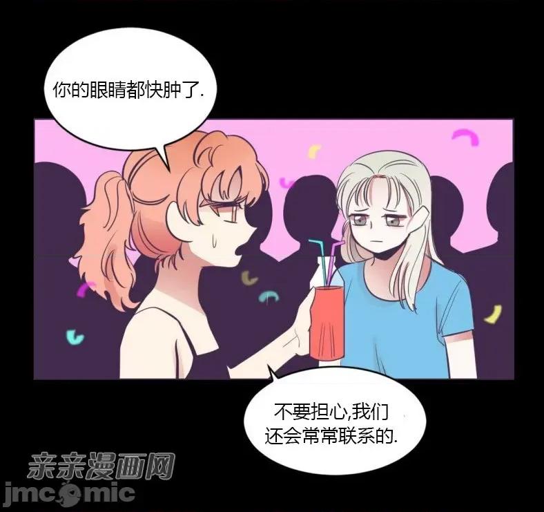 囚笼少女 囚笼少女-第48话 第63页