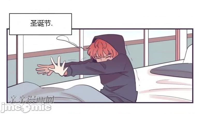 囚笼少女 囚笼少女-第48话 第69页