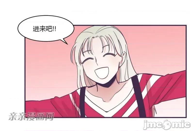 囚笼少女 囚笼少女-第48话 第70页