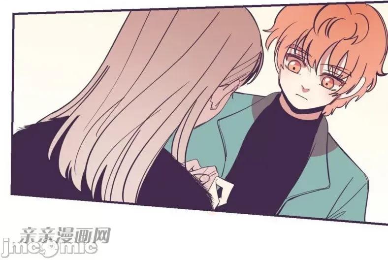 囚笼少女 囚笼少女-第49话(完结) 第14页