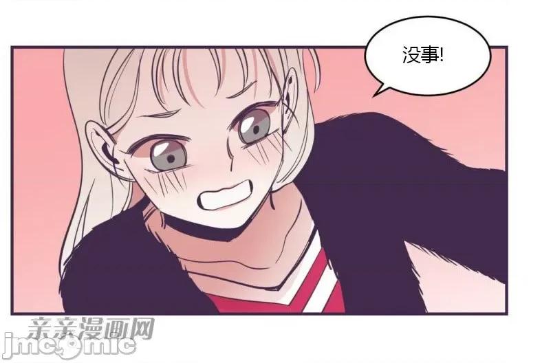囚笼少女 囚笼少女-第49话(完结) 第18页