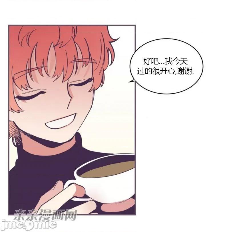 囚笼少女 囚笼少女-第49话(完结) 第22页