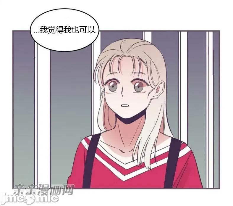 囚笼少女 囚笼少女-第49话(完结) 第35页