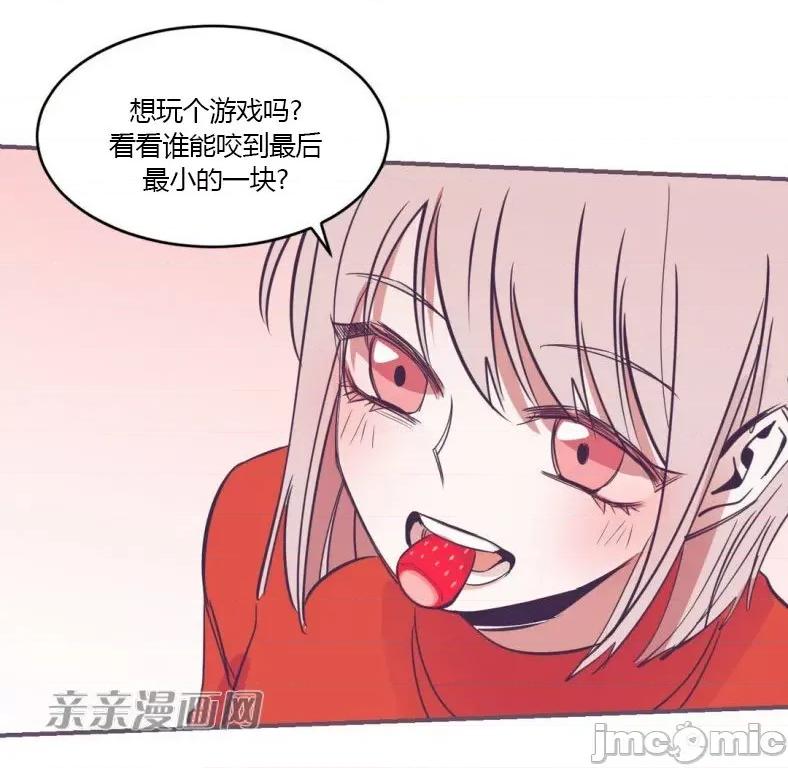 囚笼少女 囚笼少女-第49话(完结) 第57页