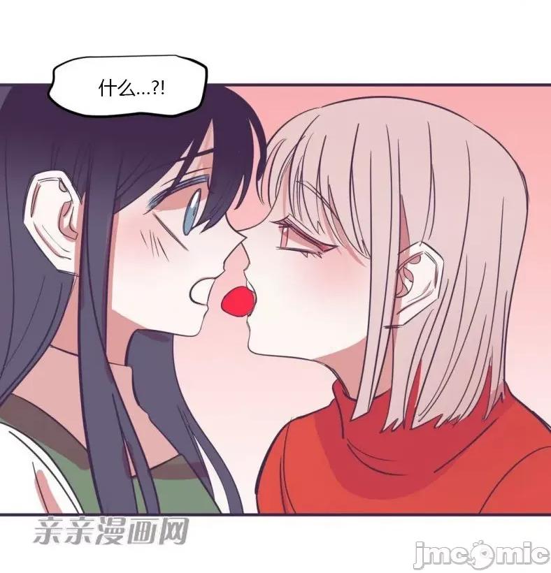 囚笼少女 囚笼少女-第49话(完结) 第58页