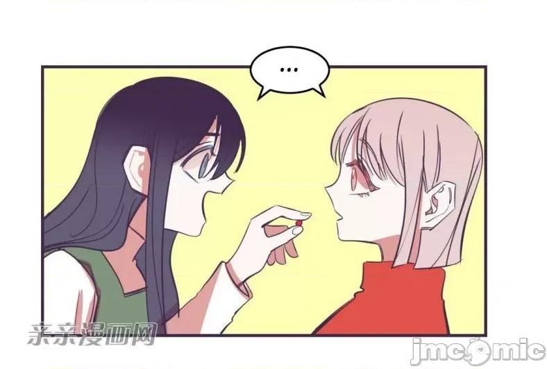 囚笼少女 囚笼少女-第49话(完结) 第68页