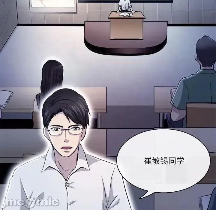 歧途 歧途 第10页