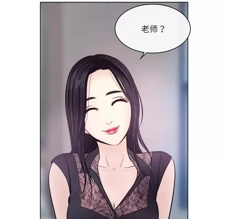 歧途 歧途 第77页