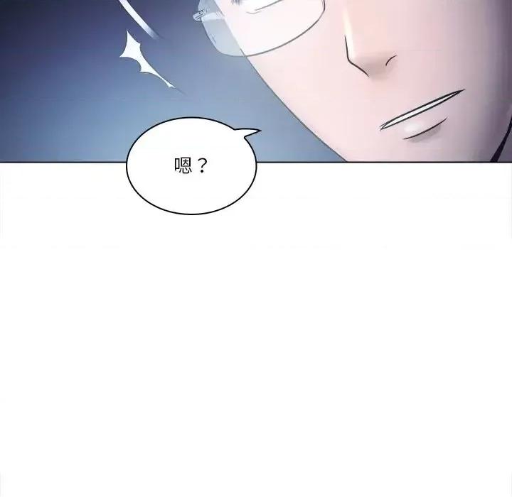 歧途 歧途-第 5 话 第37页