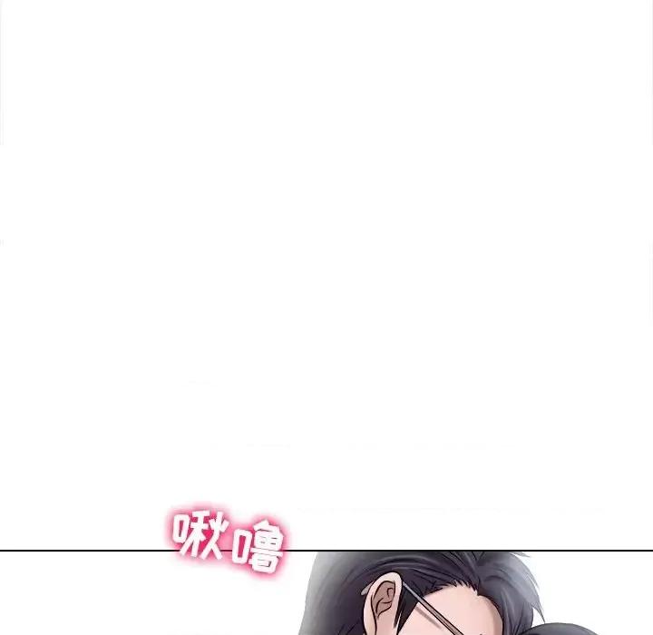 歧途 歧途-第 5 话 第57页