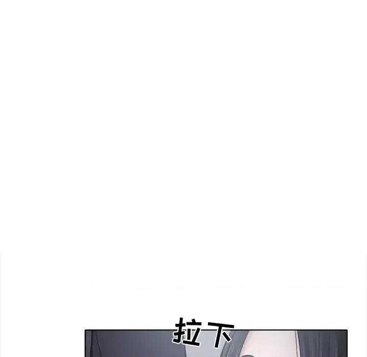 歧途 歧途-第 5 话 第64页