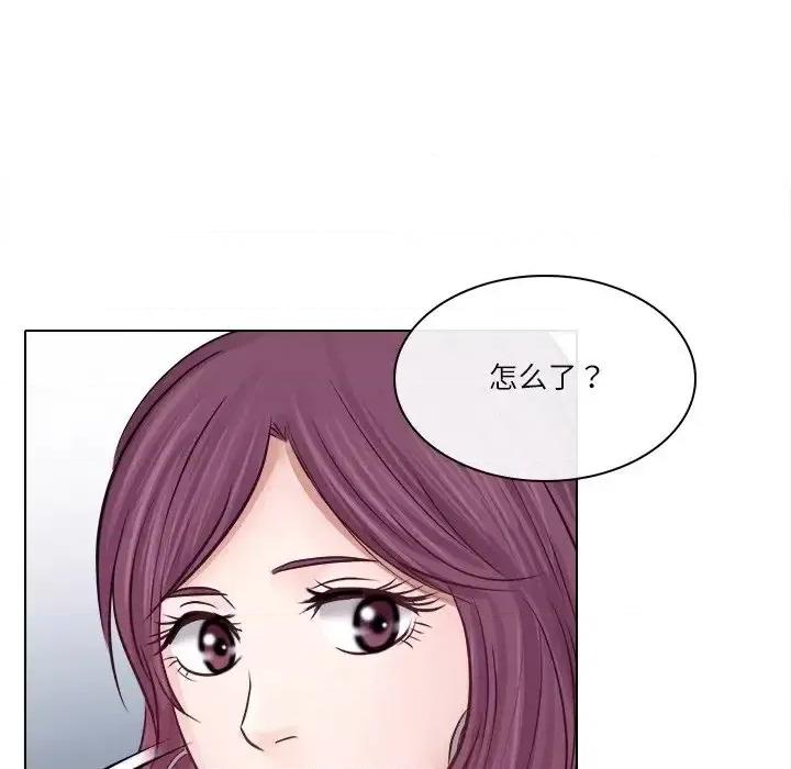 歧途 歧途-第 5 话 第107页
