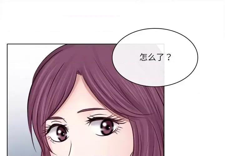 歧途 歧途-第 6 话 第1页