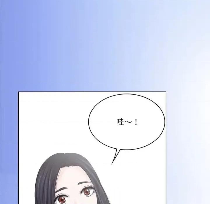 歧途 歧途-第 7 话 第32页