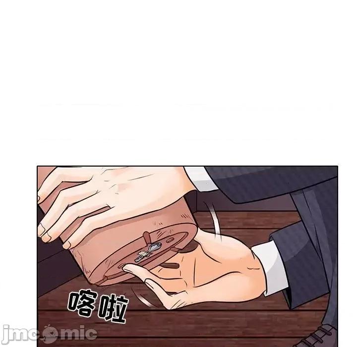 歧途 歧途-第 7 话 第40页