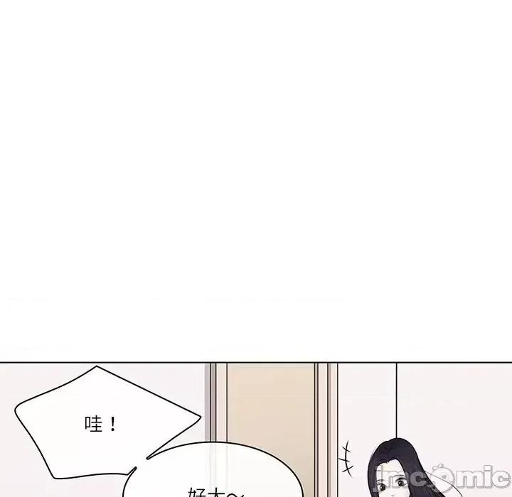 歧途 歧途-第 7 话 第65页