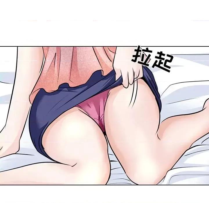 歧途 歧途-第 7 话 第82页