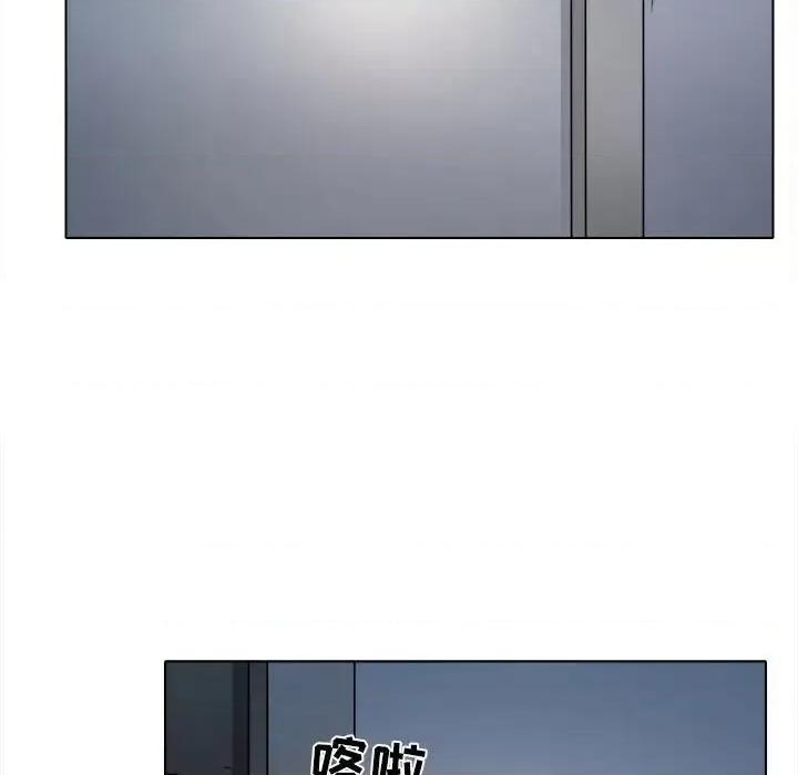 歧途 歧途-第 8 话 第106页