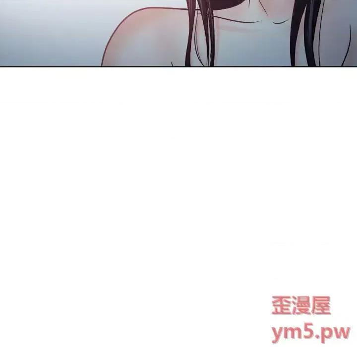 歧途 歧途-第 9 话 第16页