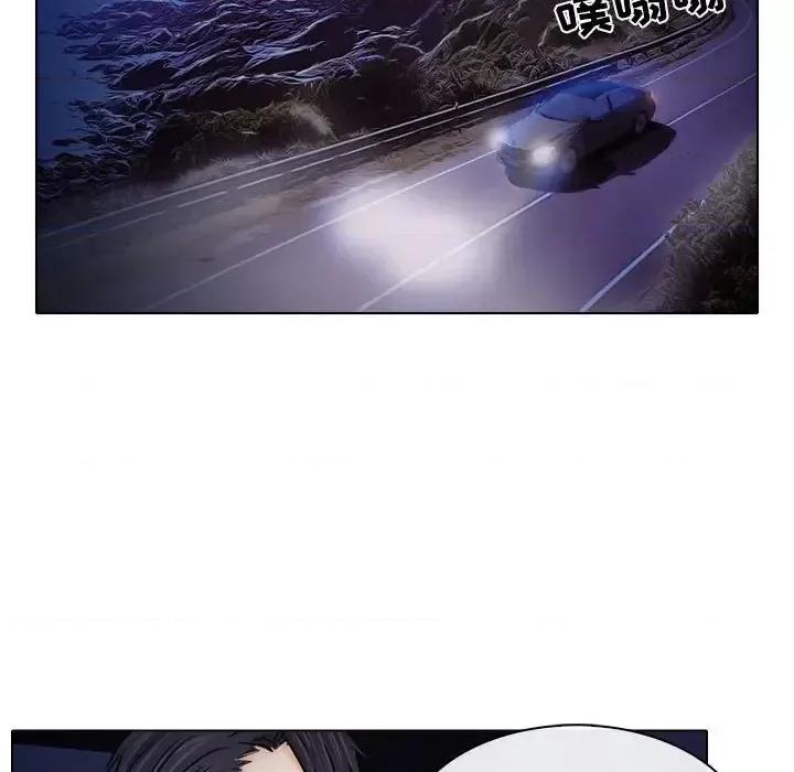 歧途 歧途-第 9 话 第24页