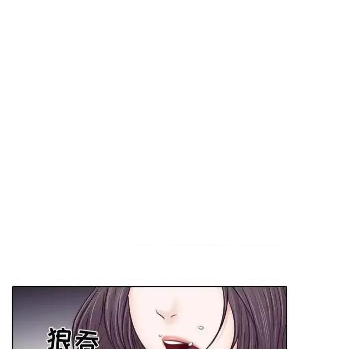 歧途 歧途-第 9 话 第58页