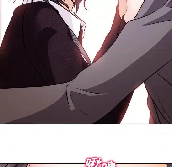 歧途 歧途-第 10 话 第103页