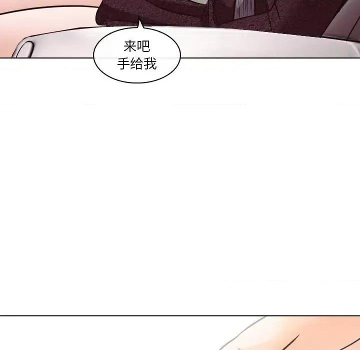 歧途 歧途-第 10 话 第112页