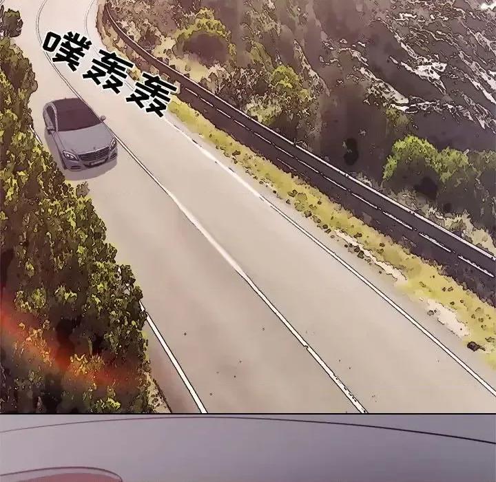 歧途 歧途-第 10 话 第116页