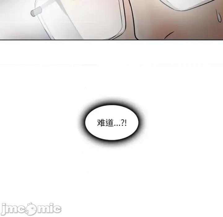歧途 歧途-第 10 话 第130页