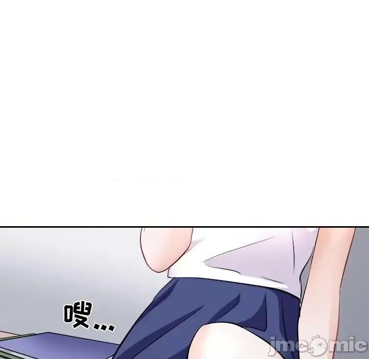 歧途 歧途-第 12 话 第110页