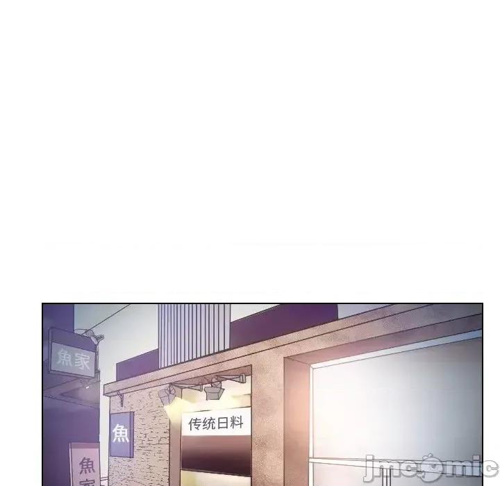 歧途 歧途-第 13 话 第10页