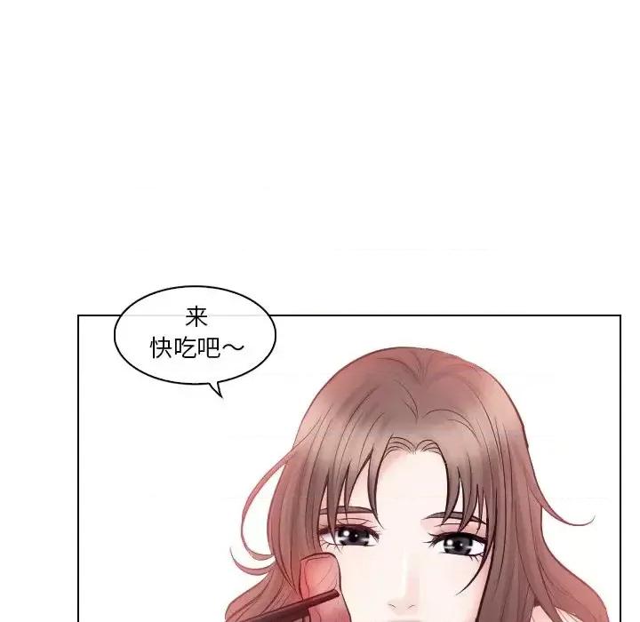 歧途 歧途-第 13 话 第64页