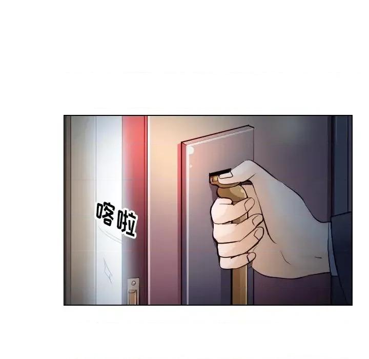 歧途 歧途-第 14 话 第39页