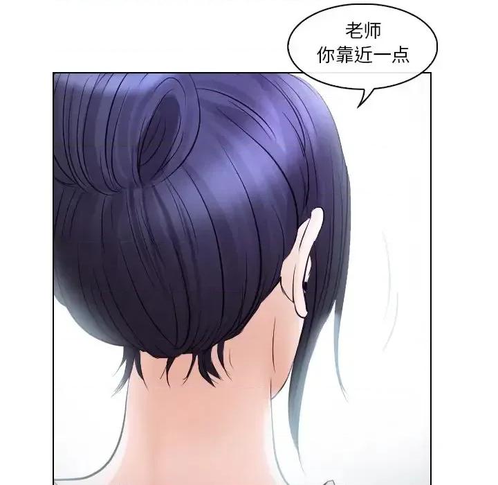 歧途 歧途-第 14 话 第63页