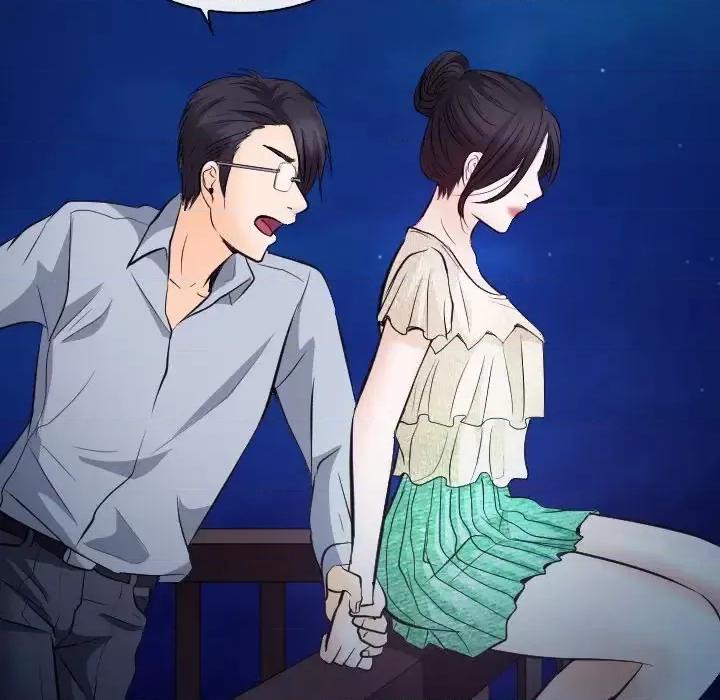 歧途 歧途-第 14 话 第73页