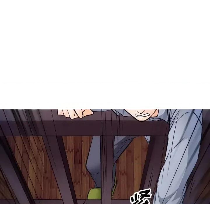 歧途 歧途-第 14 话 第76页